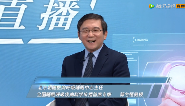 ​5·10以岭品牌日|高济健民药房连锁邀请专家为失眠白领支招