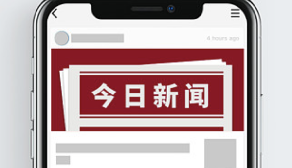 世界美容抗衰老大会“AMWC 2023”将在成都揭开新一轮医美潮流