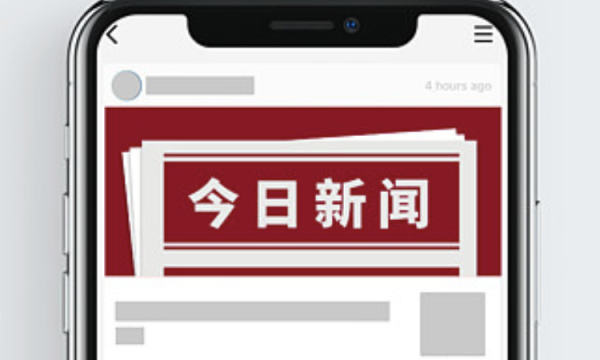 世界美容抗衰老大会“AMWC 2023”将在成都揭开新一轮医美潮流